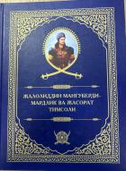 Local cover image