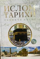 Local cover image