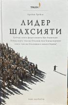 Local cover image