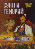 Local cover image