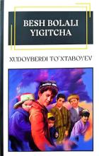 Local cover image