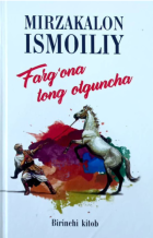Local cover image