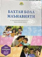 Local cover image