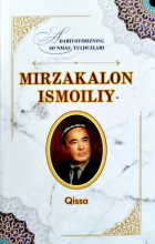 Local cover image